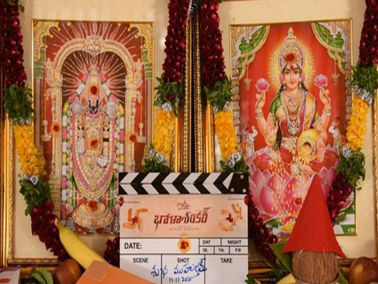 Bhola Shankar Movie Launch Photos